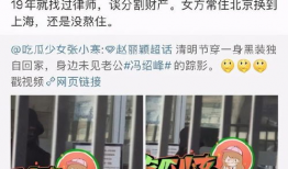 吃瓜少女张小寒爆料真假,吃瓜少女张小寒爆料，真相还是谣言？